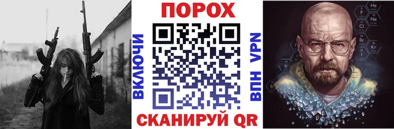 Амфетамин Premium  Староминская 