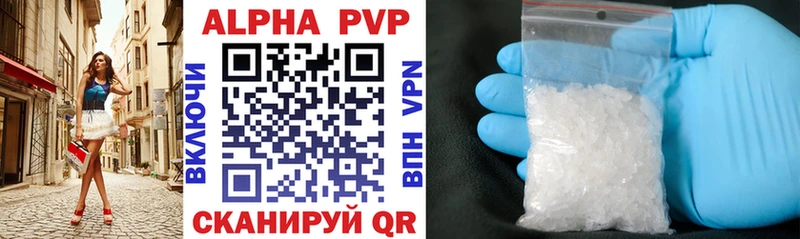 Альфа ПВП Crystall  MEGA зеркало  Староминская 