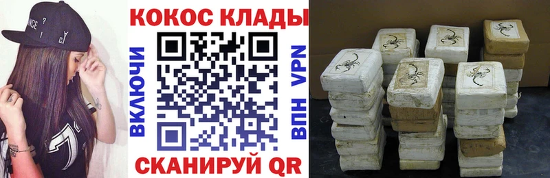 Кокаин Fish Scale  hydra ТОР  Староминская 