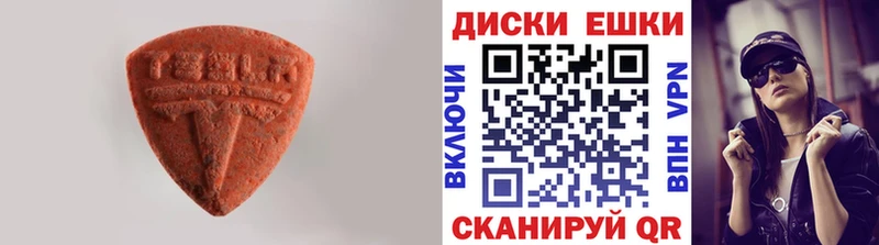 ЭКСТАЗИ louis Vuitton  сколько стоит  это телеграм  Староминская 