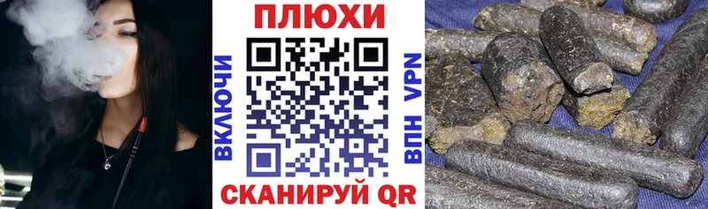 купить   Староминская  Гашиш гашик 