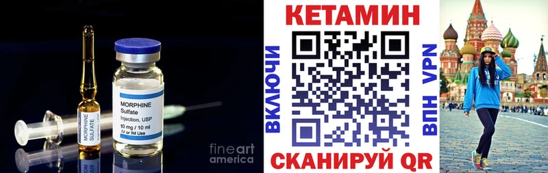 дарнет шоп Староминская Кетамин VHQ