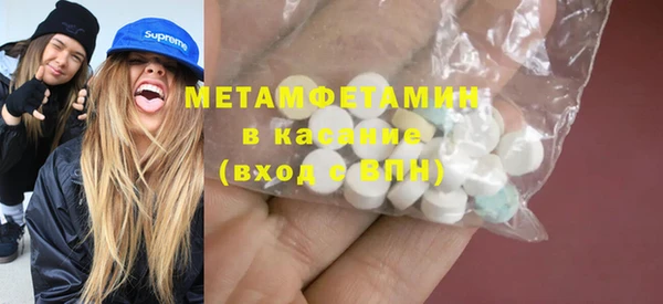 первитин Алзамай