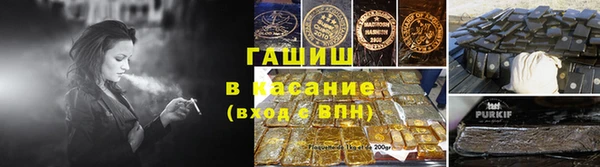 марихуана Абаза