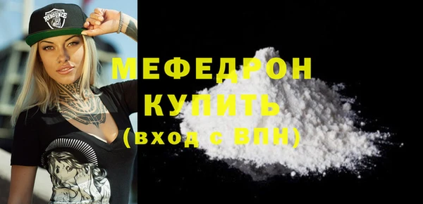 бутик Новокубанск