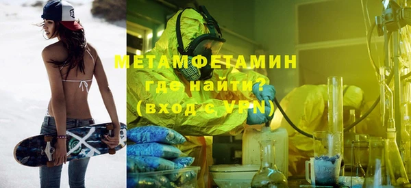 первитин Алзамай