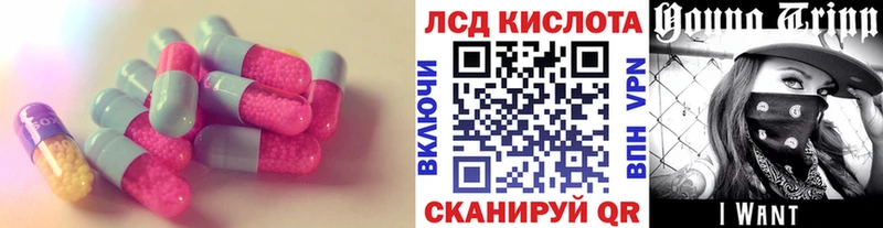 закладки  Староминская  ссылка на мегу   Лсд 25 экстази ecstasy 