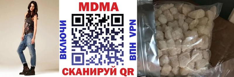 МДМА кристаллы  Староминская 