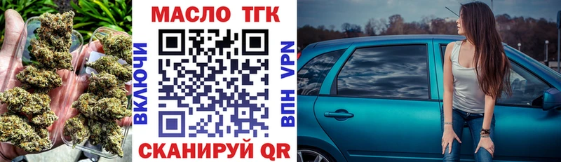 hydra ТОР  Староминская  ТГК жижа 